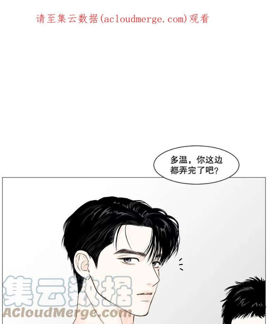 秘密关系47.听从内心的安排2