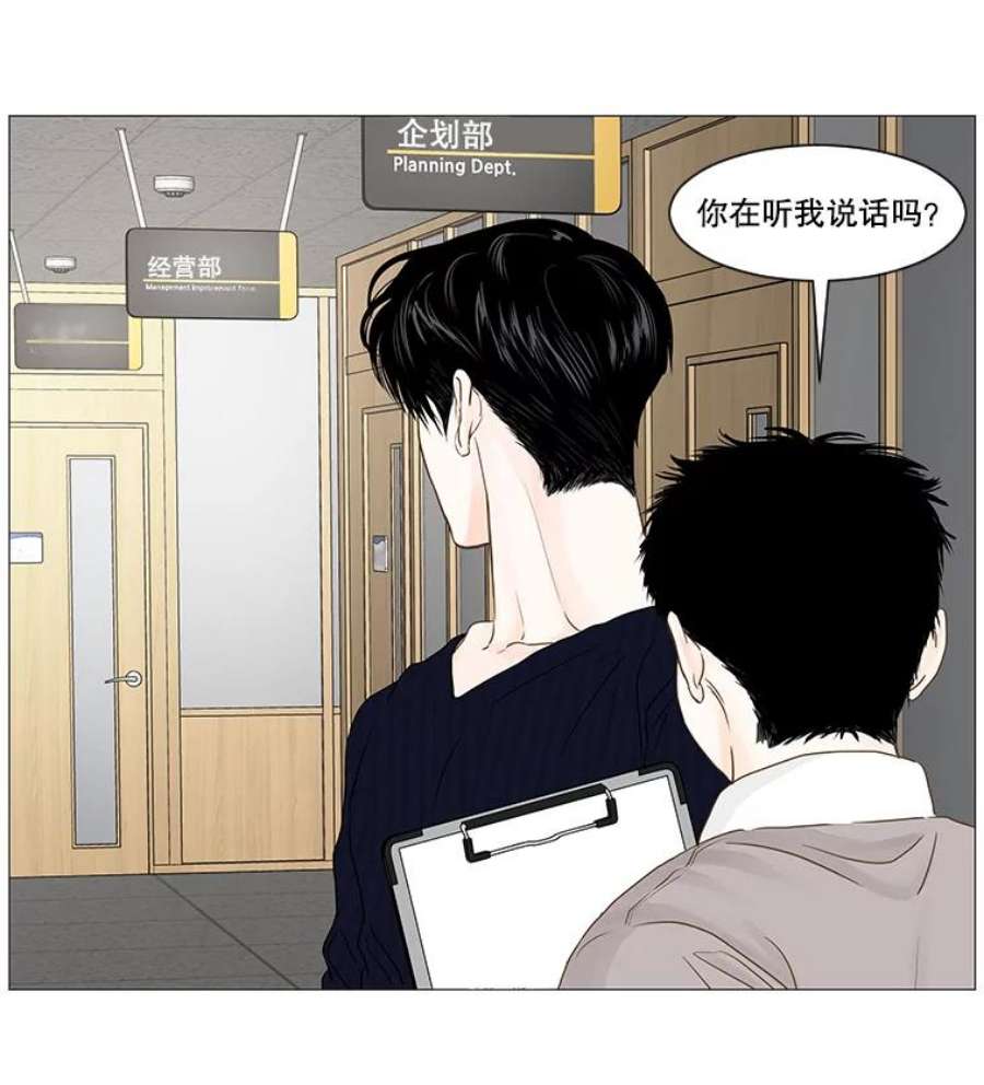 秘密关系47.听从内心的安排2