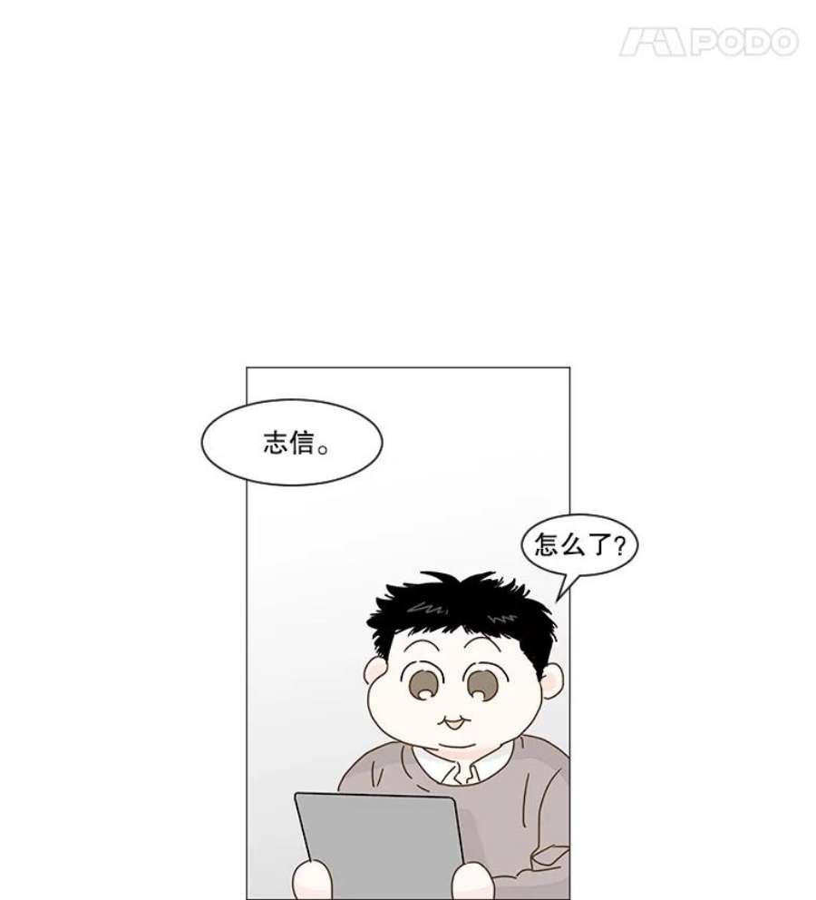 秘密关系47.听从内心的安排2