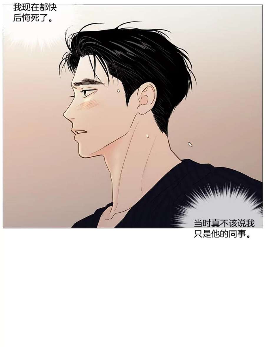 秘密关系47.听从内心的安排2