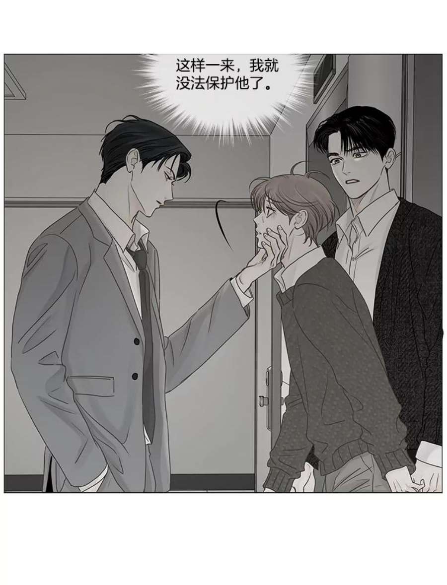 秘密关系47.听从内心的安排2