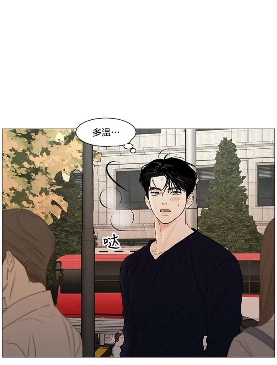 秘密关系47.听从内心的安排2