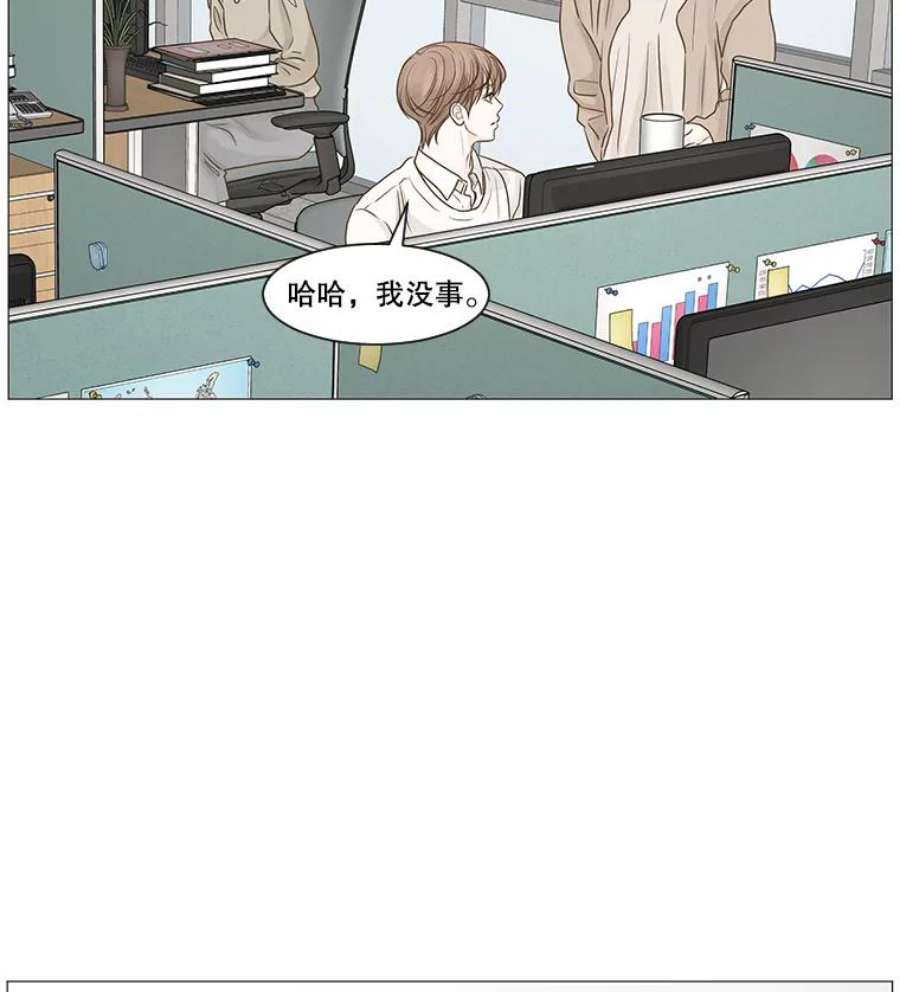 秘密关系47.听从内心的安排2