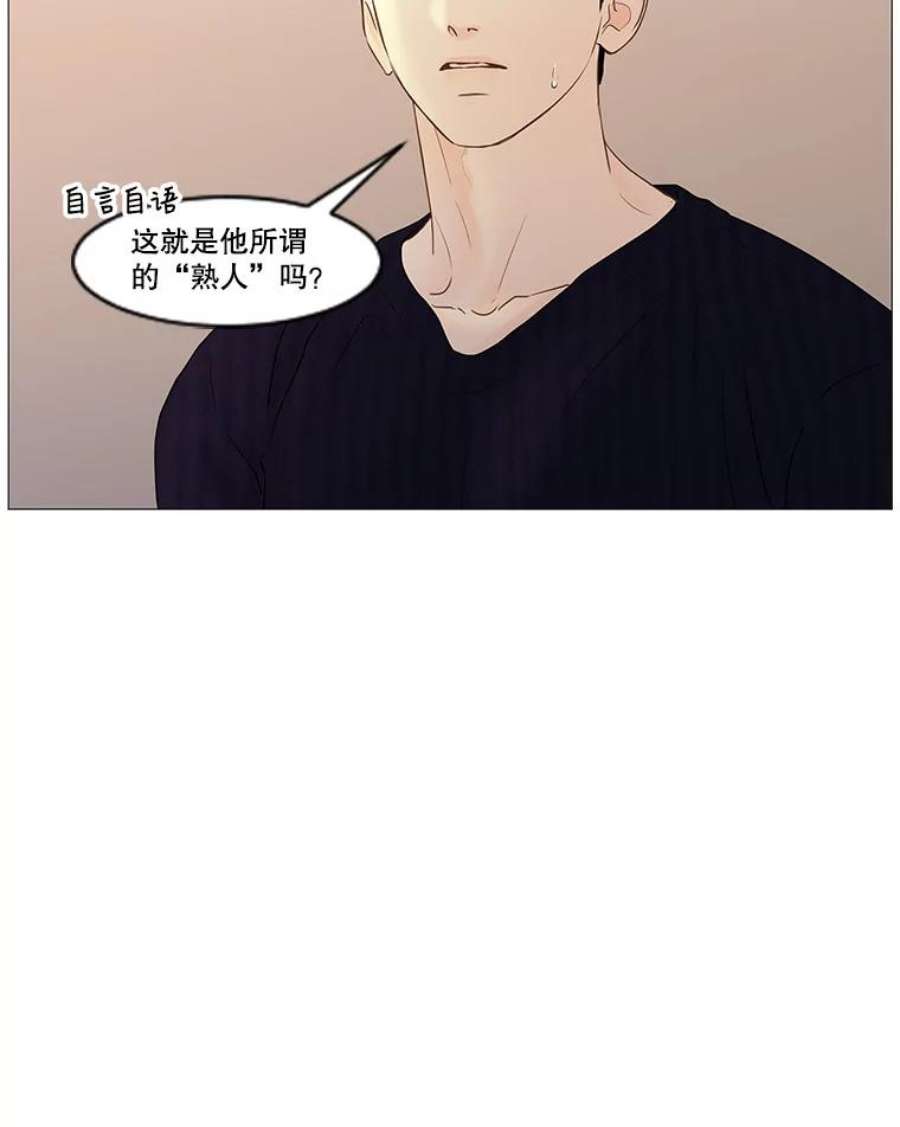 秘密关系47.听从内心的安排2