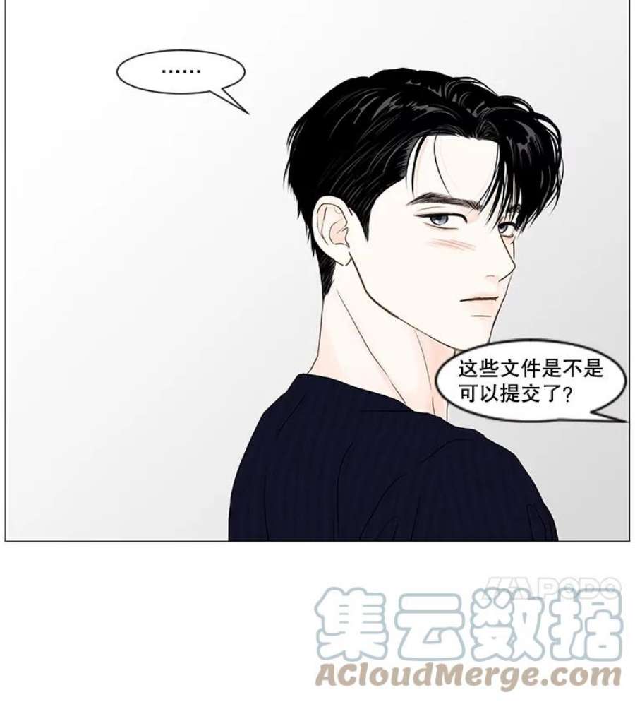 秘密关系47.听从内心的安排2