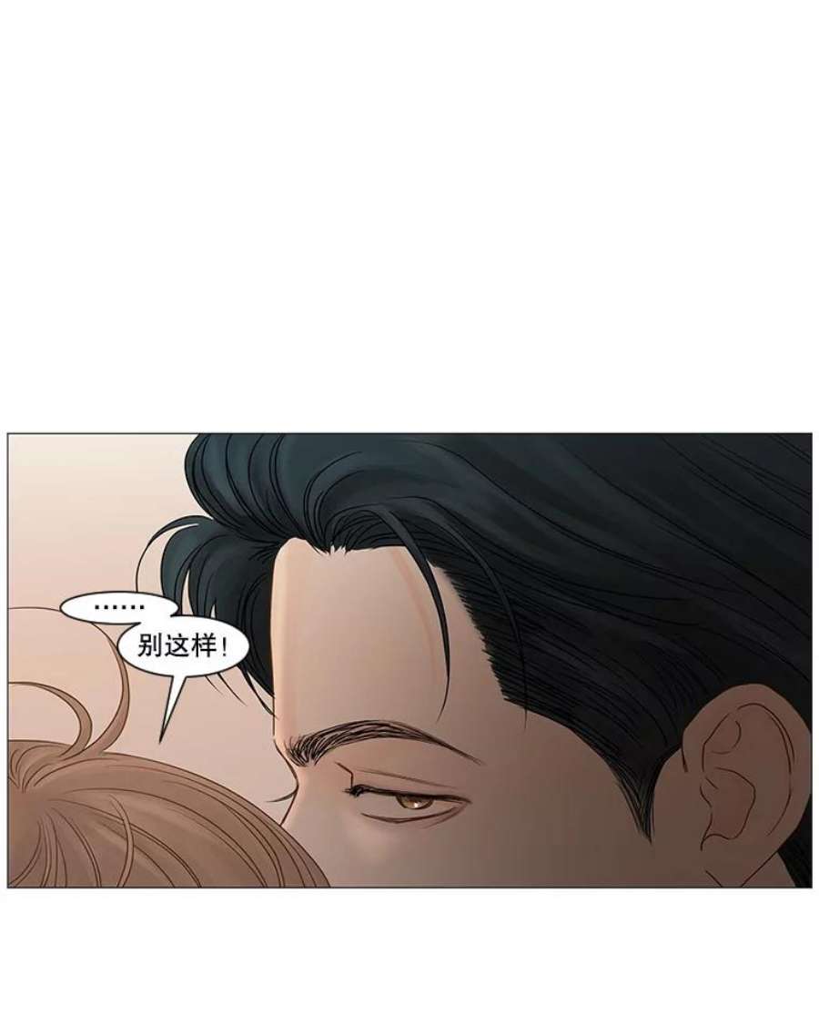 秘密关系47.听从内心的安排2