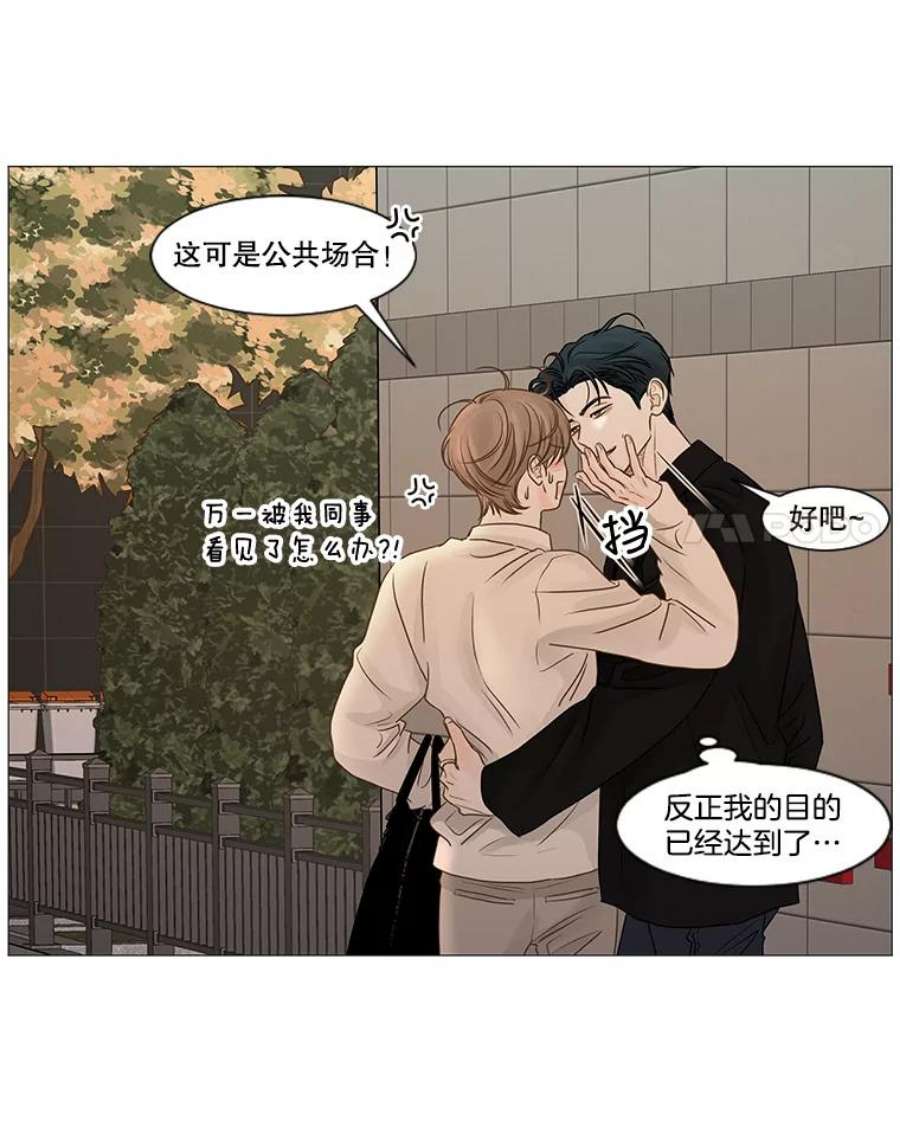 秘密关系47.听从内心的安排2