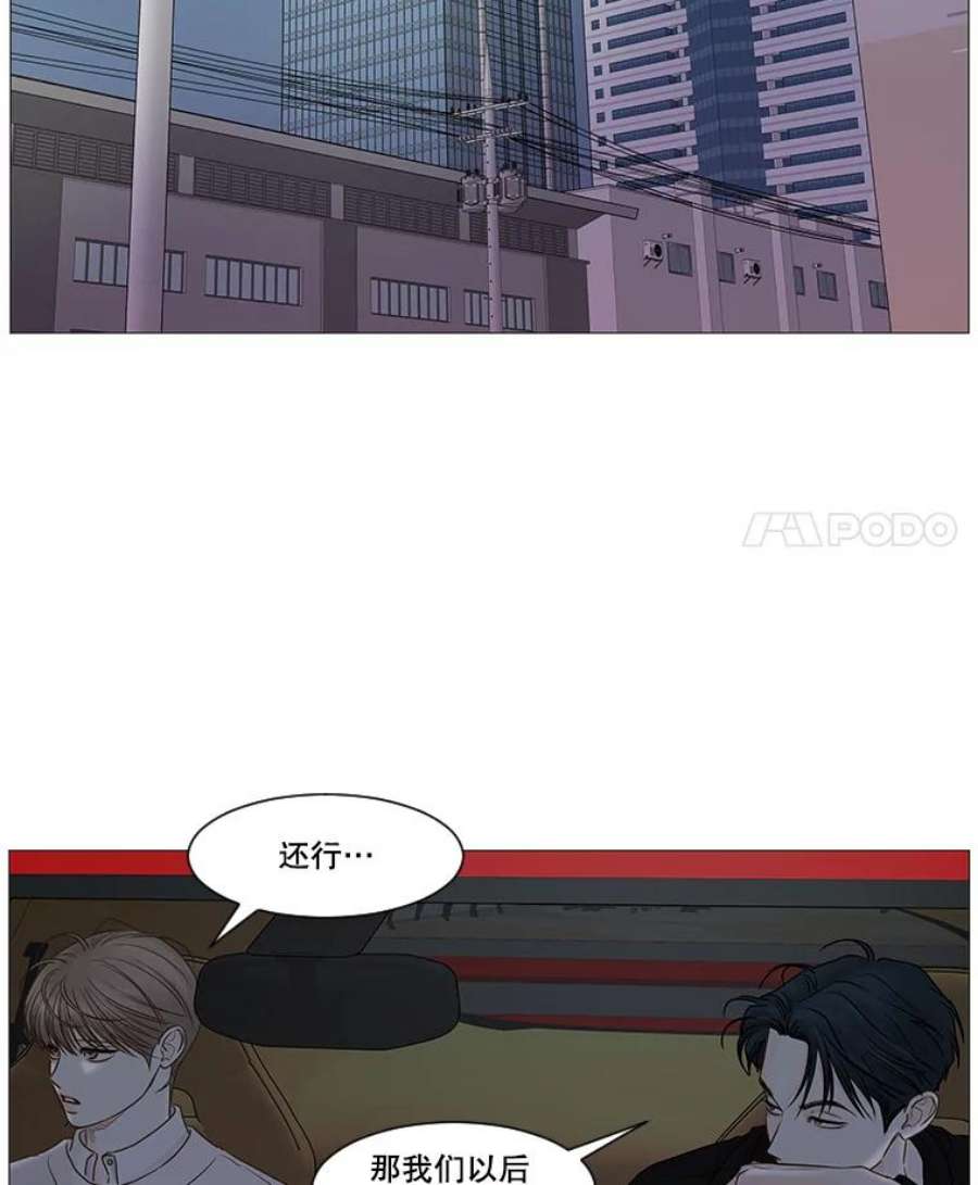 秘密关系47.听从内心的安排2