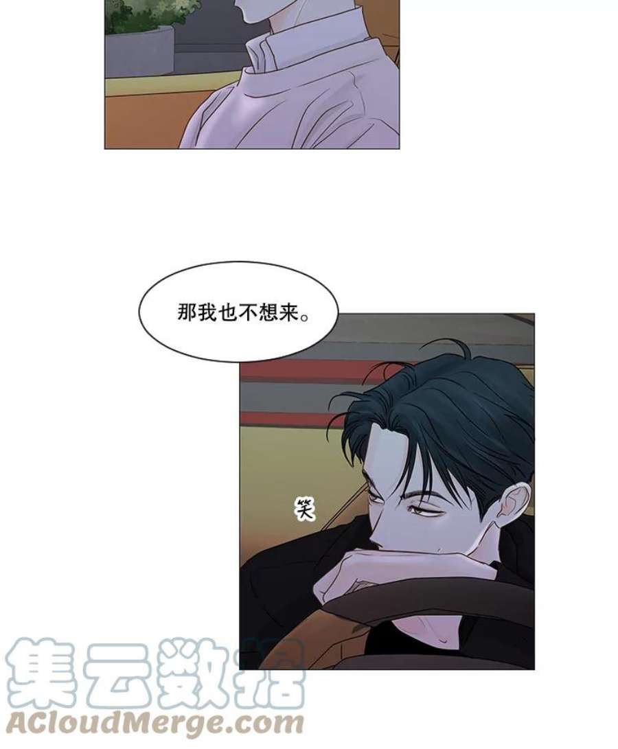 秘密关系47.听从内心的安排2