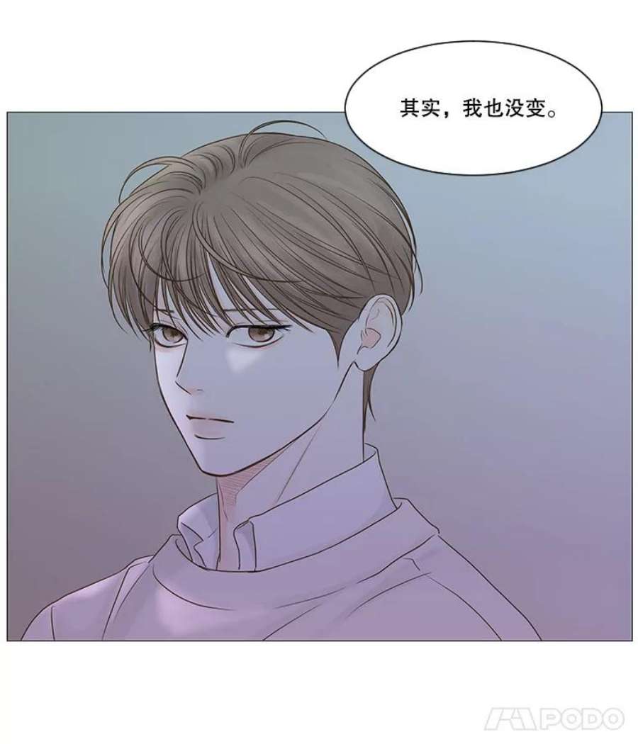 秘密关系47.听从内心的安排2