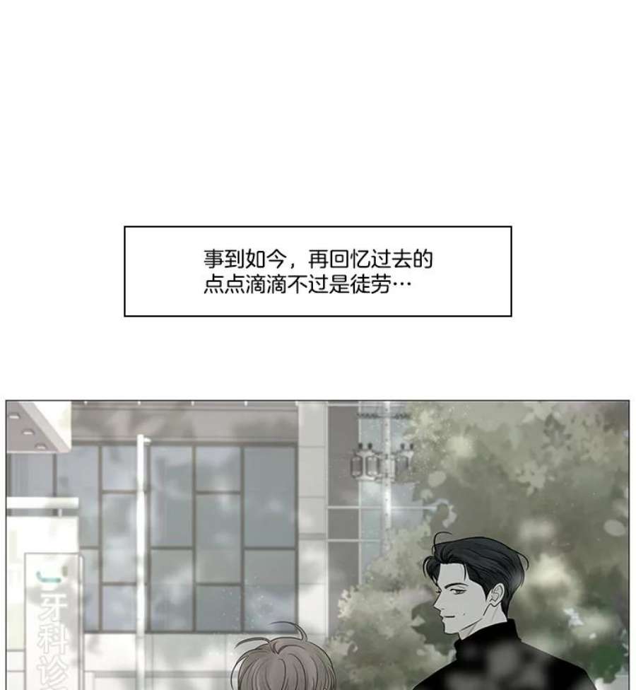 秘密关系47.听从内心的安排2