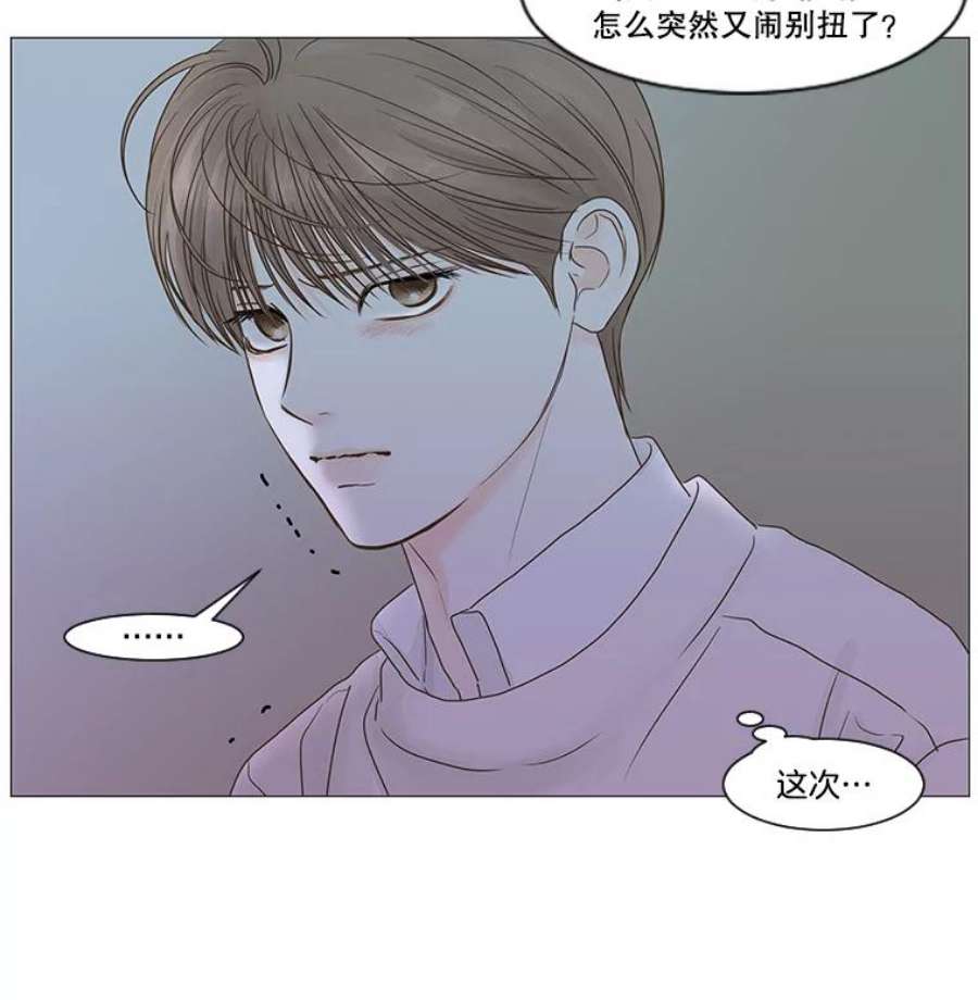 秘密关系47.听从内心的安排2