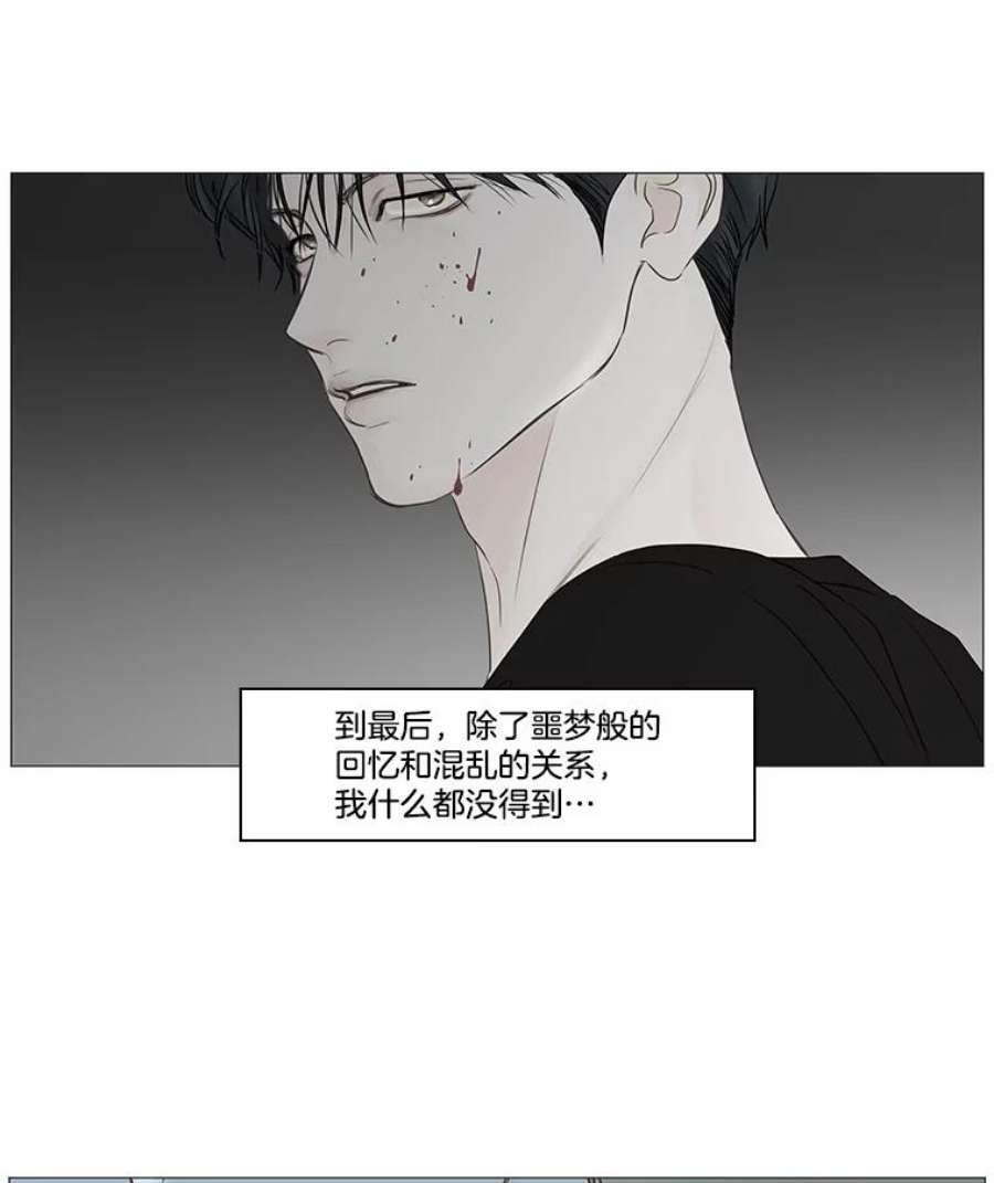 秘密关系47.听从内心的安排2