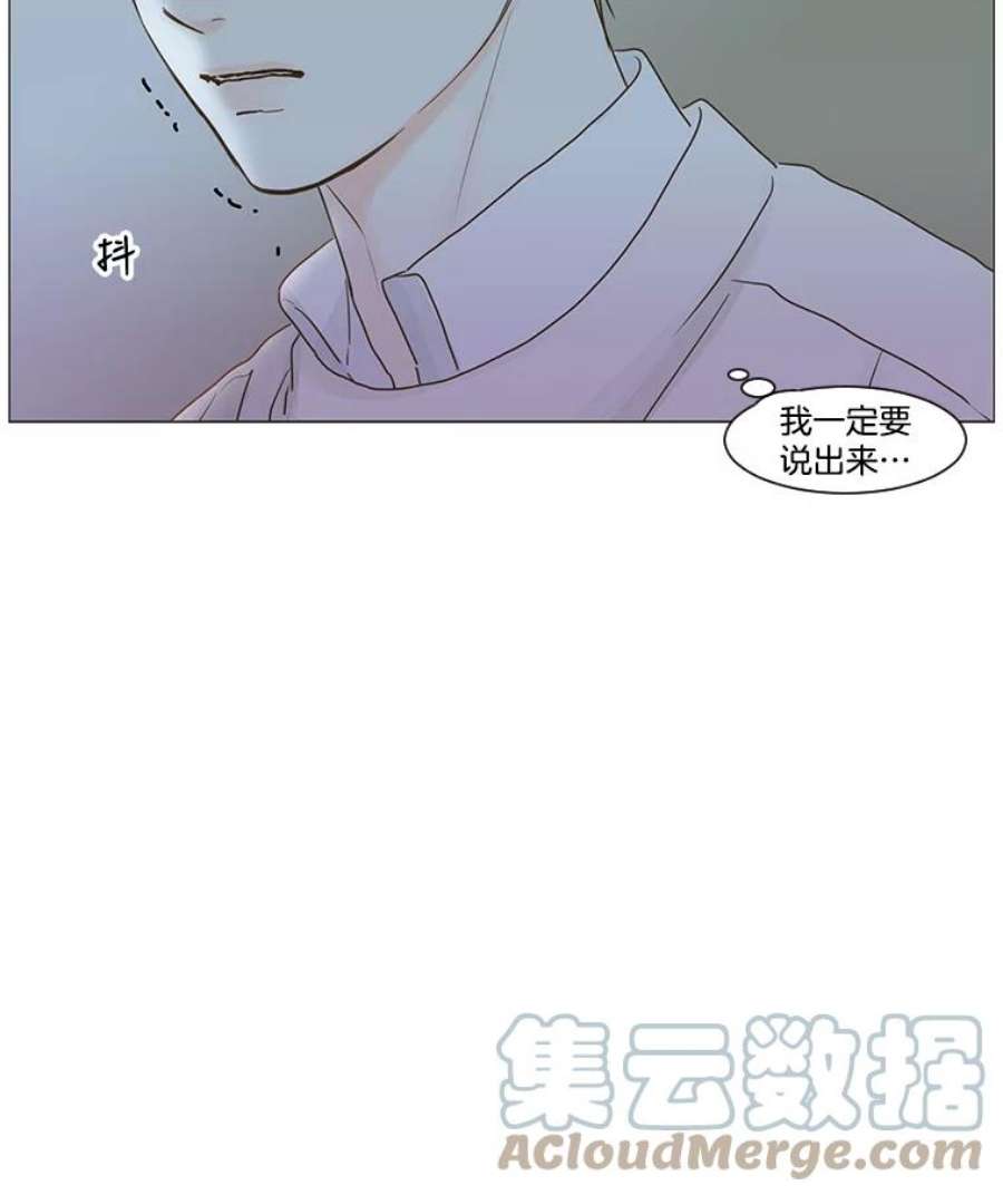 秘密关系47.听从内心的安排2