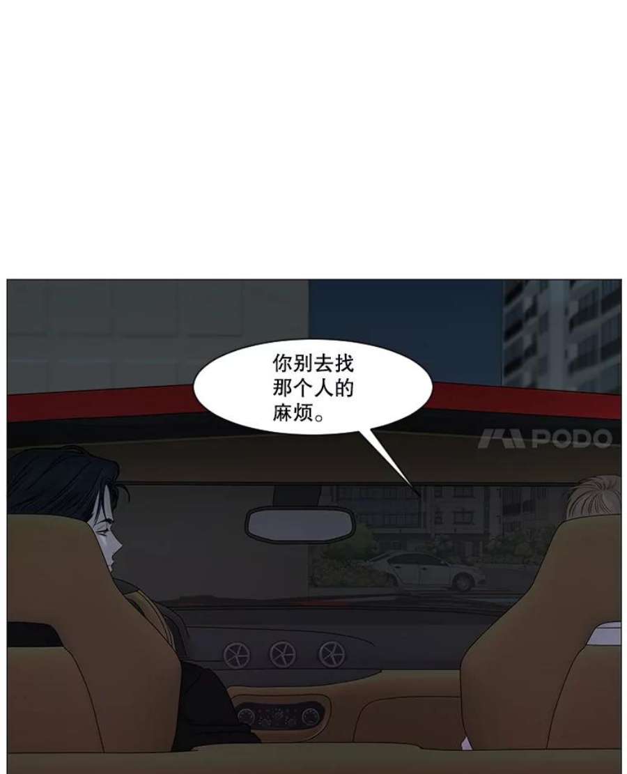 秘密关系47.听从内心的安排2