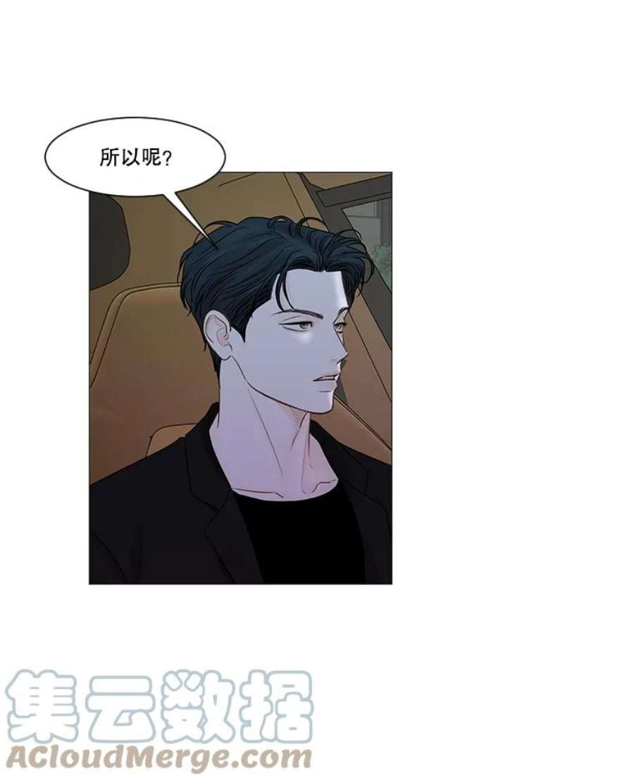 秘密关系47.听从内心的安排2