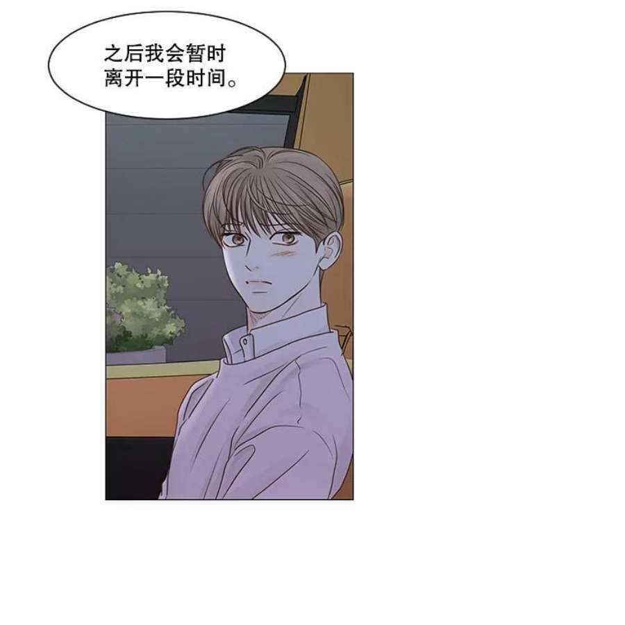 秘密关系47.听从内心的安排2