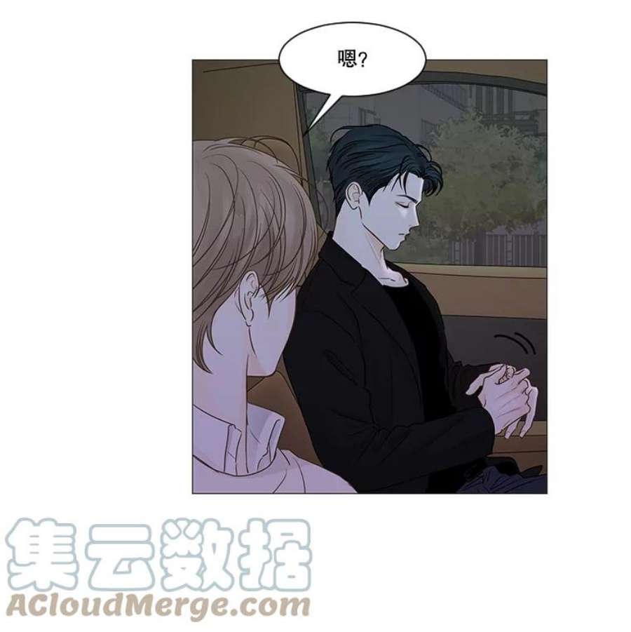 秘密关系47.听从内心的安排2