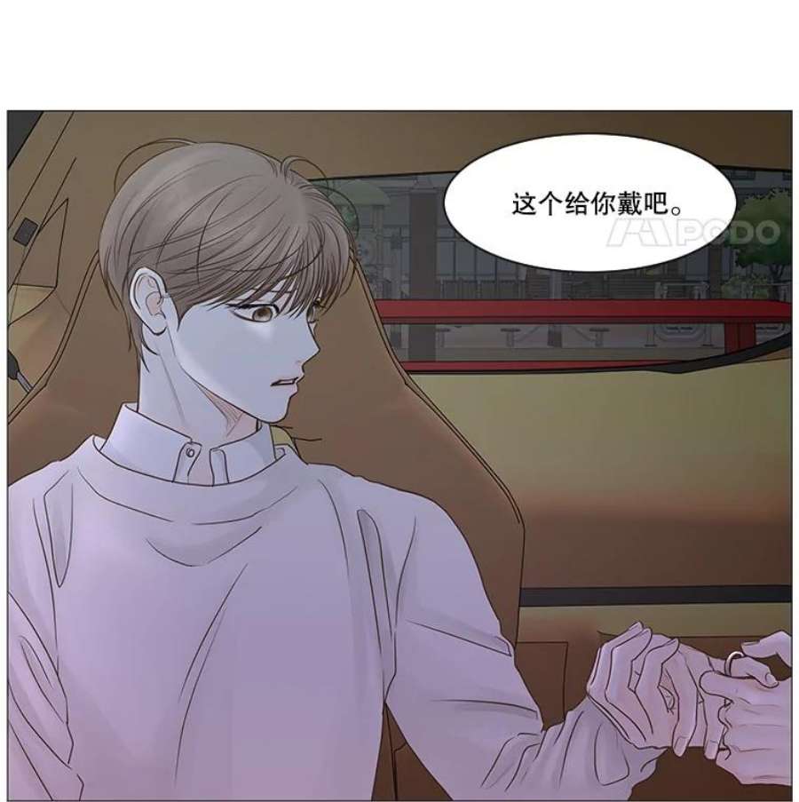 秘密关系47.听从内心的安排2