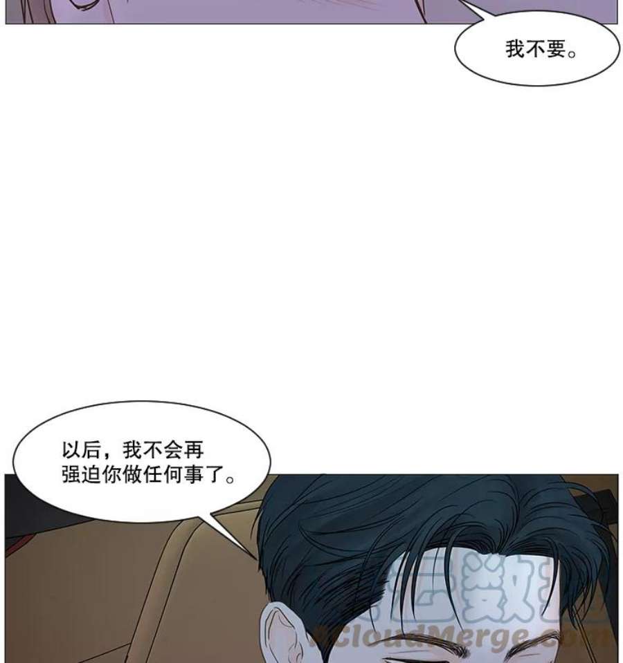 秘密关系47.听从内心的安排2