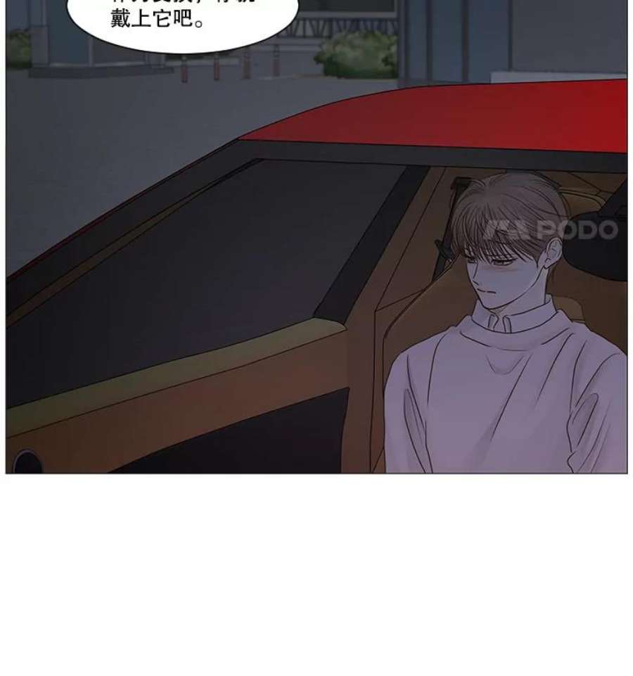 秘密关系47.听从内心的安排2