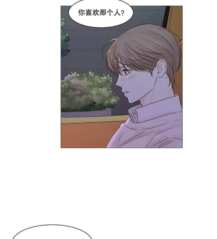 秘密关系47.听从内心的安排2