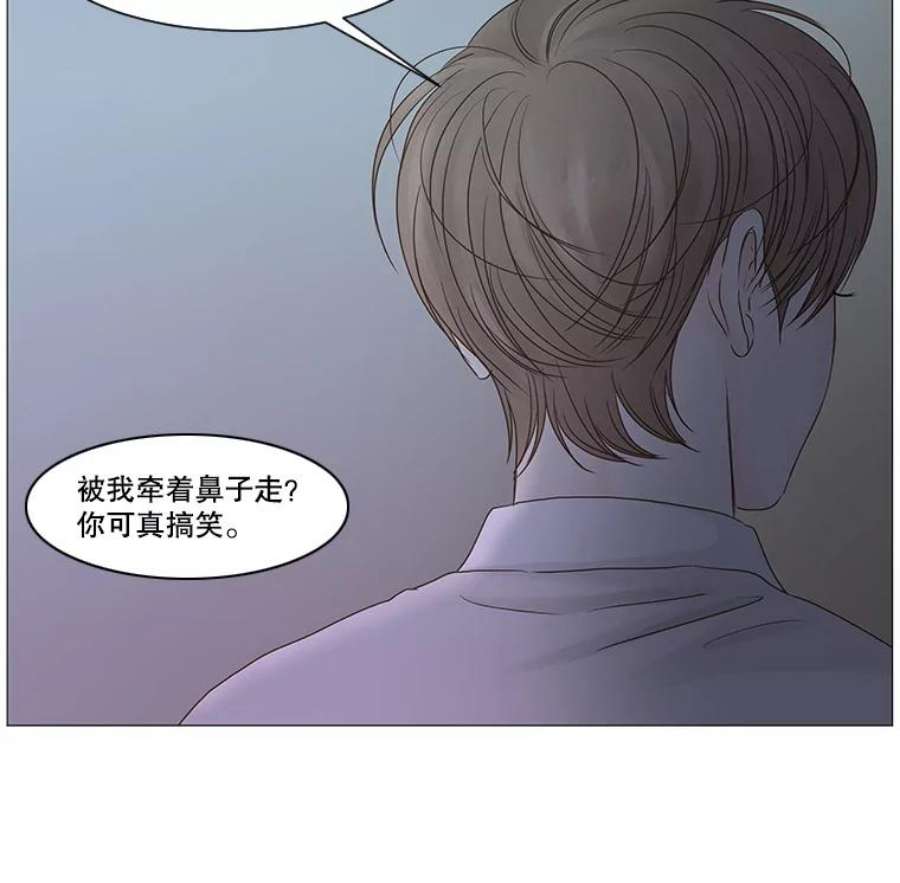 秘密关系47.听从内心的安排2