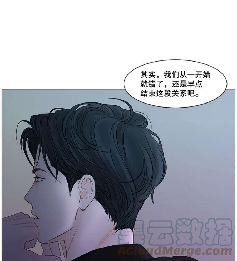 秘密关系47.听从内心的安排2