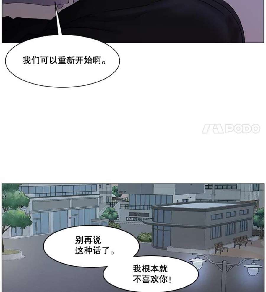 秘密关系47.听从内心的安排2