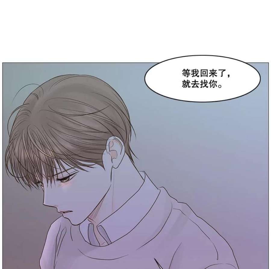 秘密关系47.听从内心的安排2