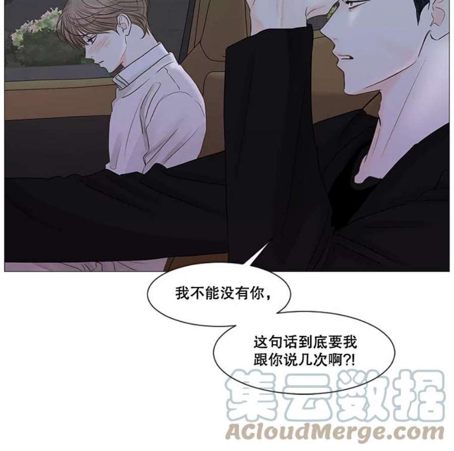 秘密关系47.听从内心的安排2