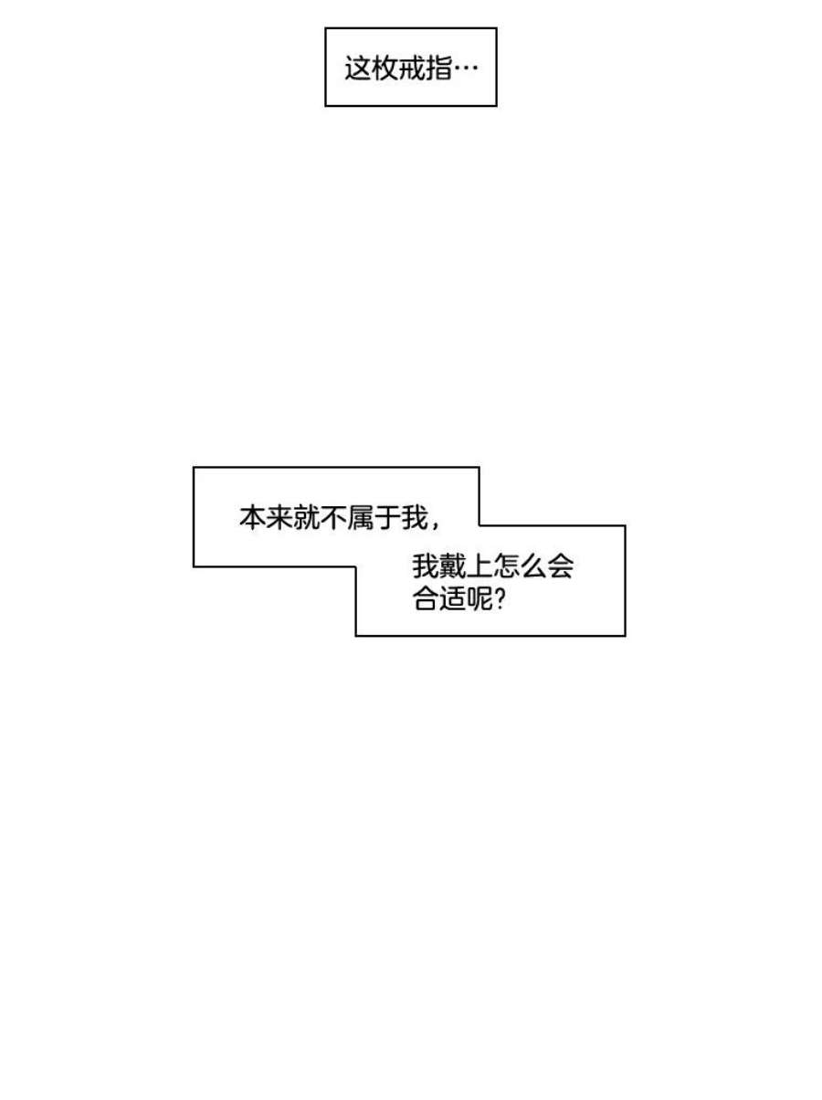 秘密关系47.听从内心的安排2
