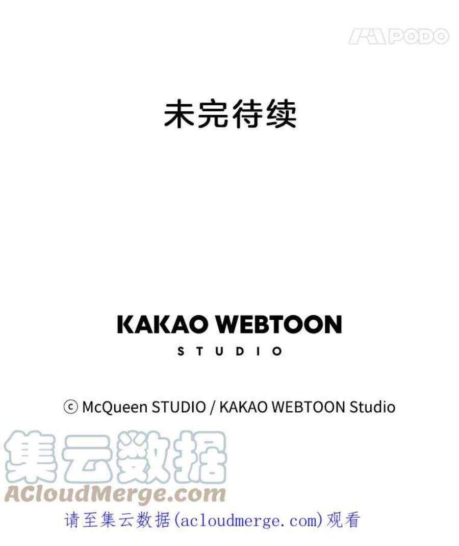 秘密关系47.听从内心的安排2