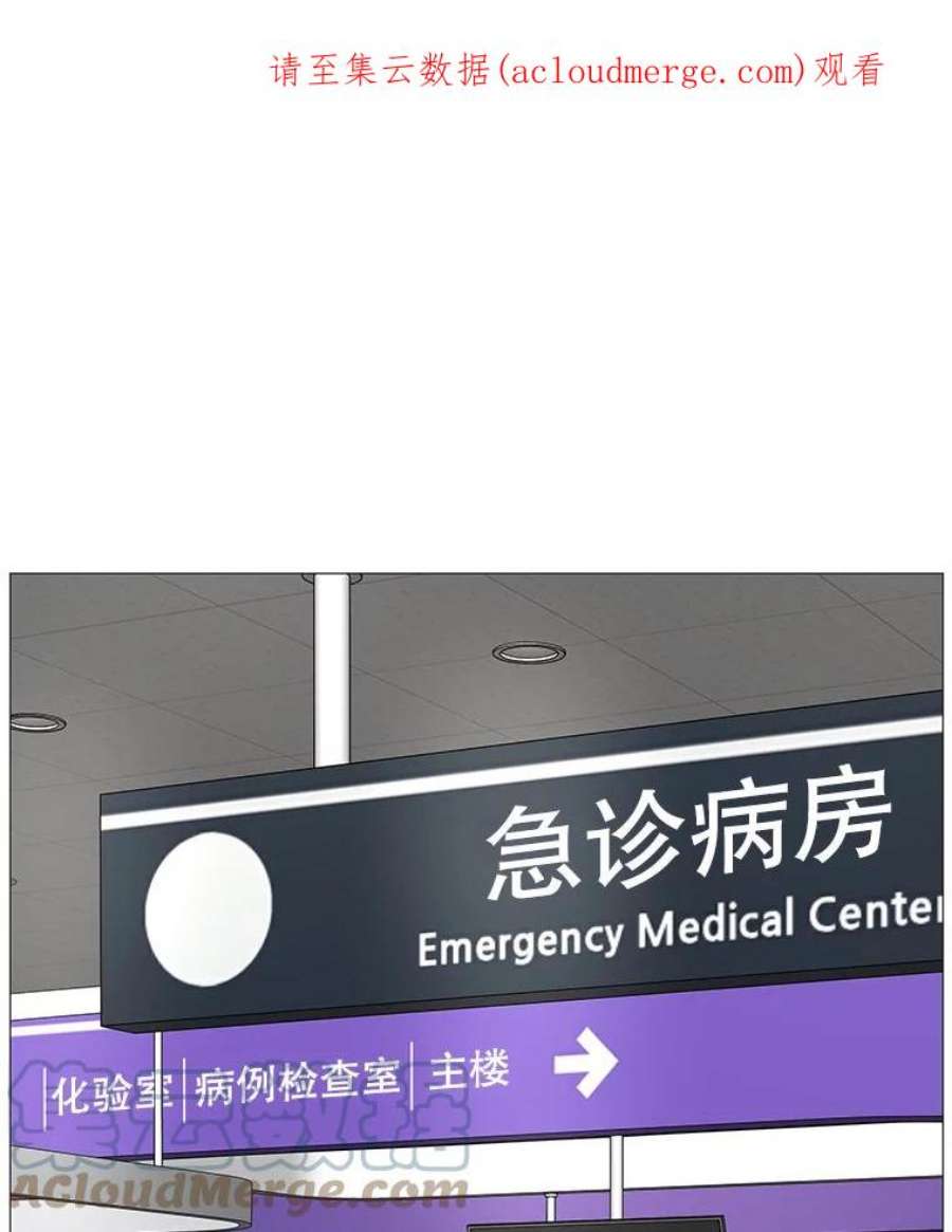 秘密关系48.听从内心的安排3（本季完）