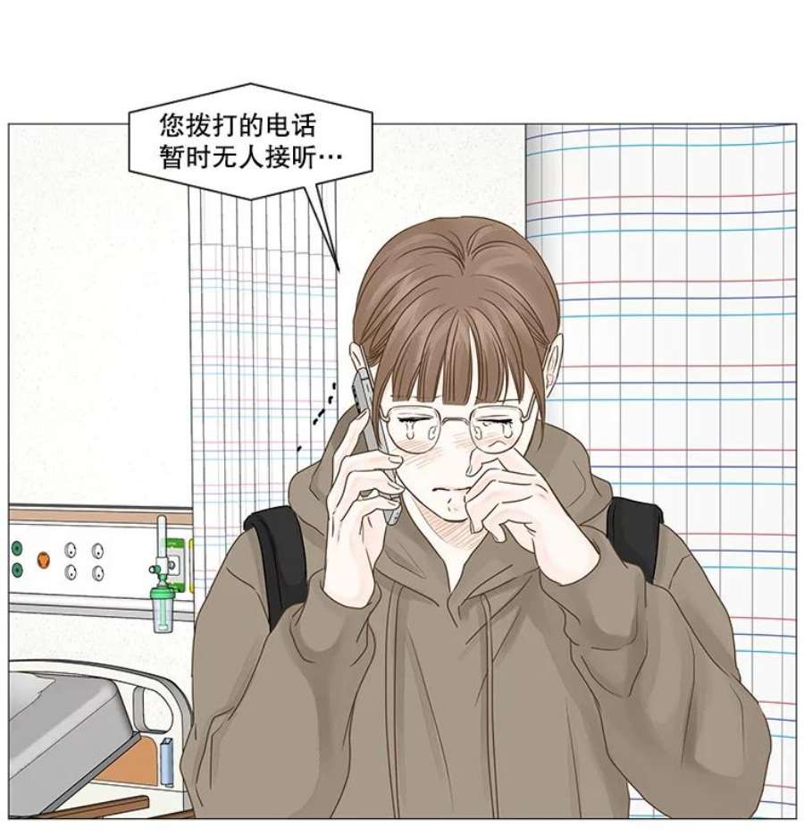 秘密关系48.听从内心的安排3（本季完）