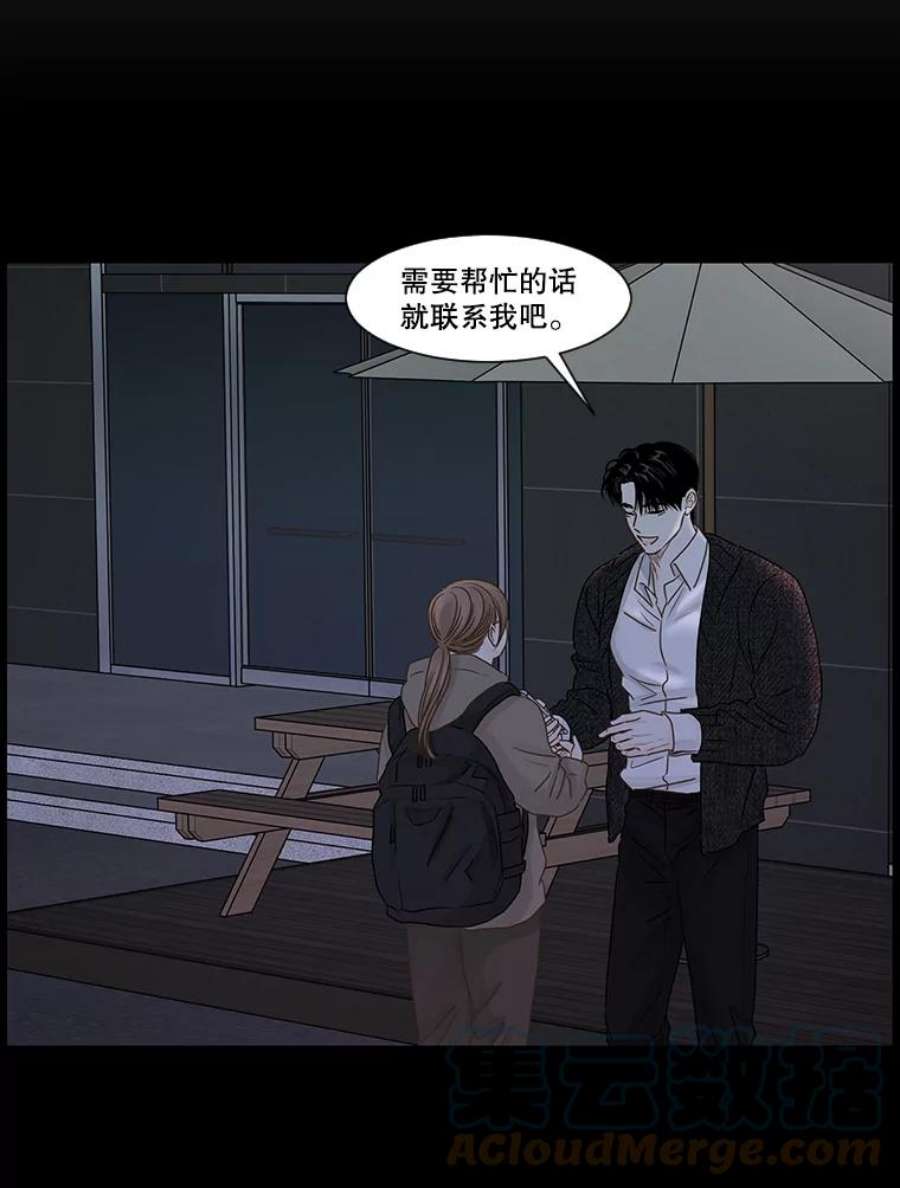 秘密关系48.听从内心的安排3（本季完）