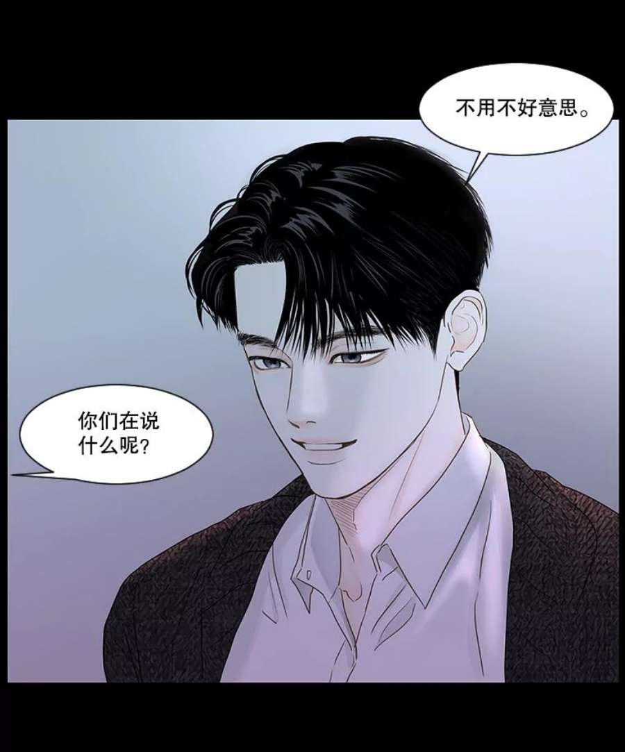 秘密关系48.听从内心的安排3（本季完）