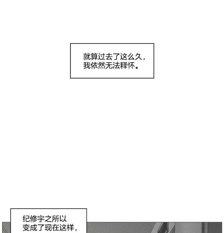 秘密关系48.听从内心的安排3（本季完）