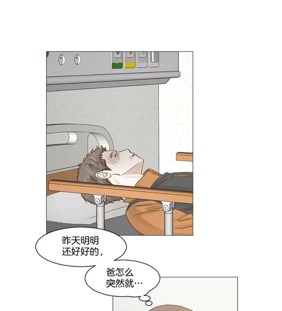 秘密关系48.听从内心的安排3（本季完）