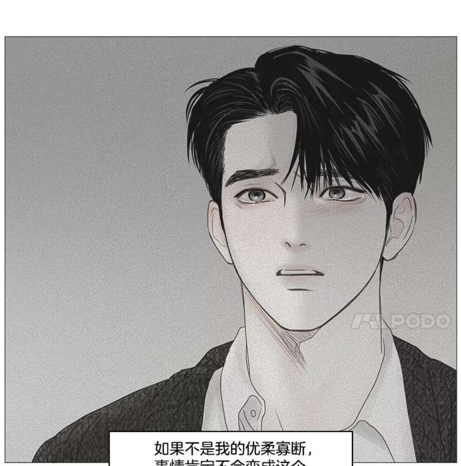 秘密关系48.听从内心的安排3（本季完）