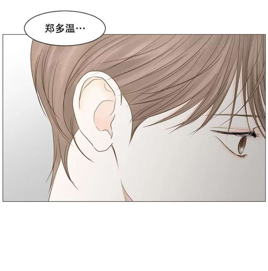 秘密关系48.听从内心的安排3（本季完）