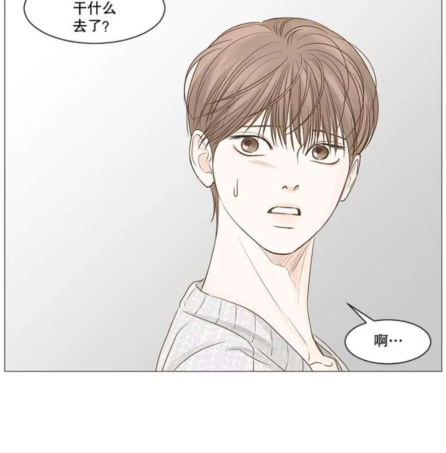 秘密关系48.听从内心的安排3（本季完）