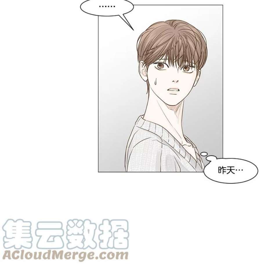 秘密关系48.听从内心的安排3（本季完）