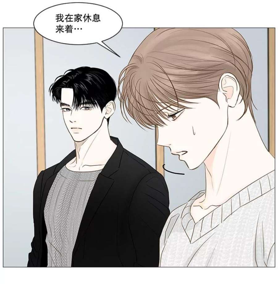 秘密关系48.听从内心的安排3（本季完）