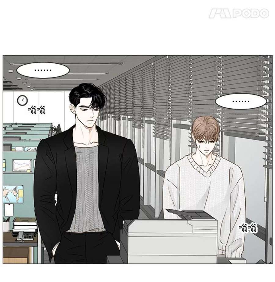 秘密关系48.听从内心的安排3（本季完）