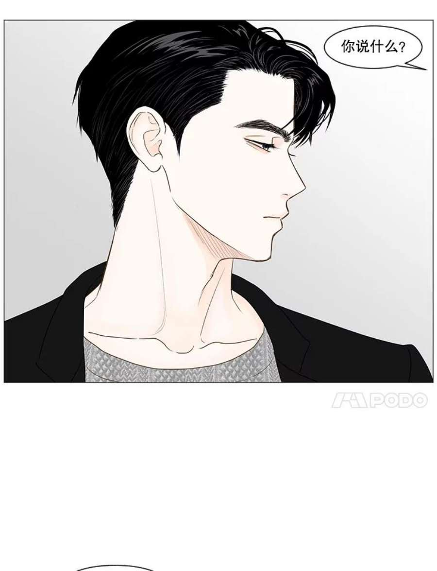 秘密关系48.听从内心的安排3（本季完）