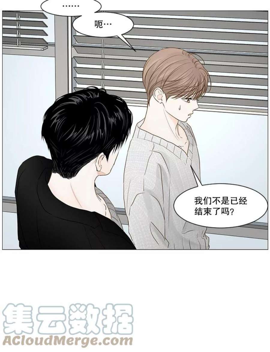 秘密关系48.听从内心的安排3（本季完）