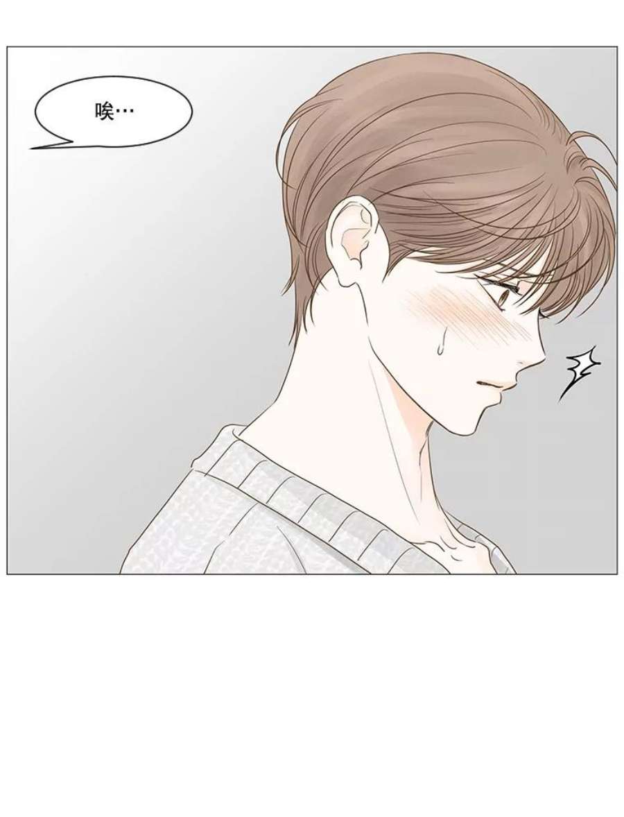 秘密关系48.听从内心的安排3（本季完）