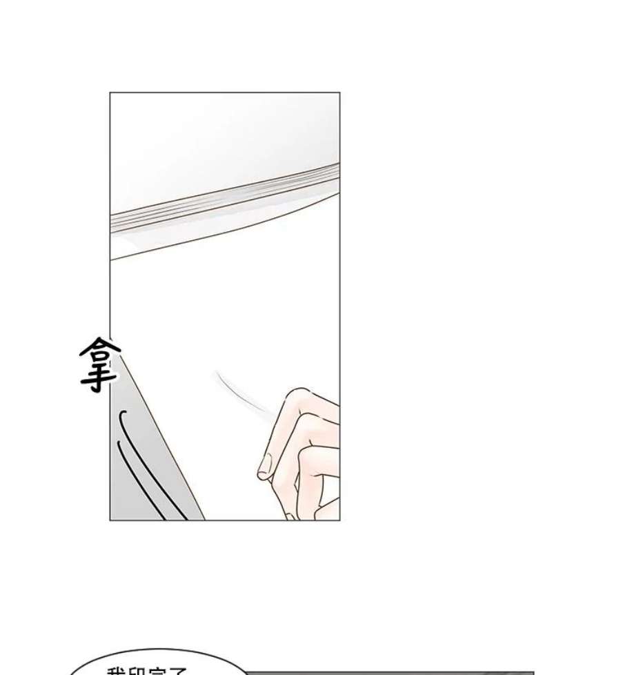 秘密关系48.听从内心的安排3（本季完）