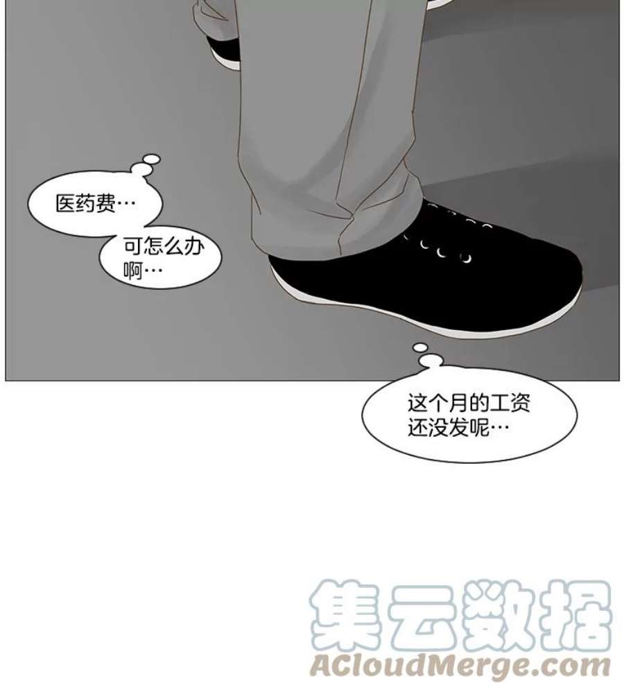 秘密关系48.听从内心的安排3（本季完）